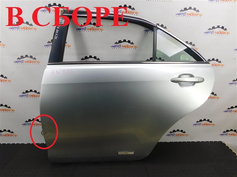 Дверь TOYOTA CAMRY ACV40-3011290 2AZ-FE 2006 задняя левая (б/у)