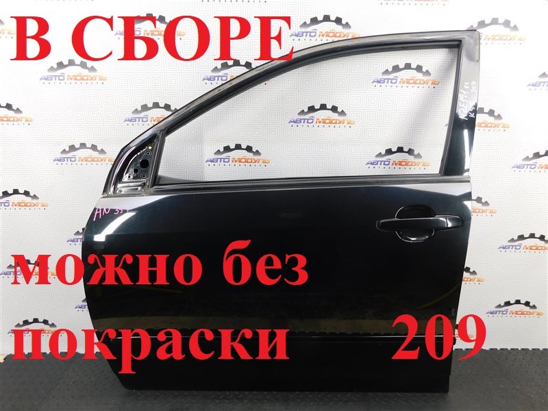 Дверь TOYOTA COROLLA FIELDER NZE121-0137282 1NZ-FE 2002 передняя левая (б/у)