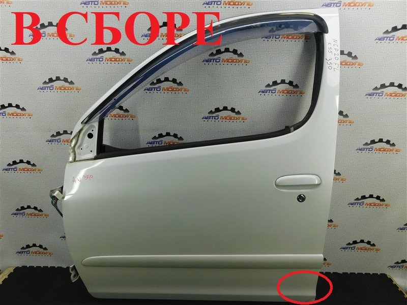Дверь TOYOTA FUNCARGO NCP20-0350489 2NZ-FE 2004 передняя левая (б/у)
