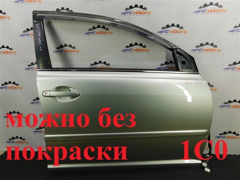 Дверь TOYOTA AVENSIS AZT250-0022993 1AZ-FSE 2004 передняя правая (б/у)