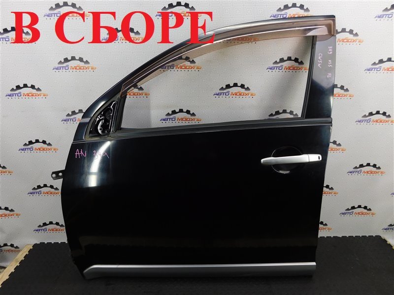 Дверь MITSUBISHI OUTLANDER CW5W-5105055 4B12 2007 передняя левая (б/у)