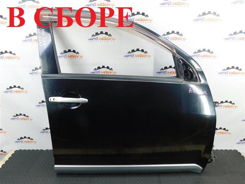 Дверь MITSUBISHI OUTLANDER CW5W-5105055 4B12 2007 передняя правая (б/у)