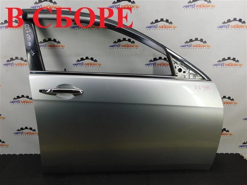 Дверь HONDA ACCORD CL7-3302302 K20A 2006 передняя правая (б/у)