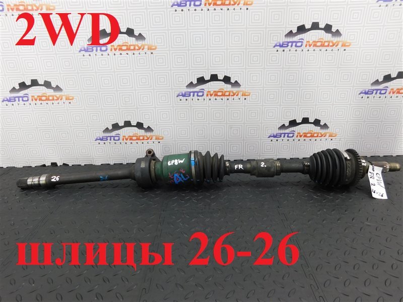 Привод MAZDA PREMACY CP8W FP-DE передний правый (б/у)