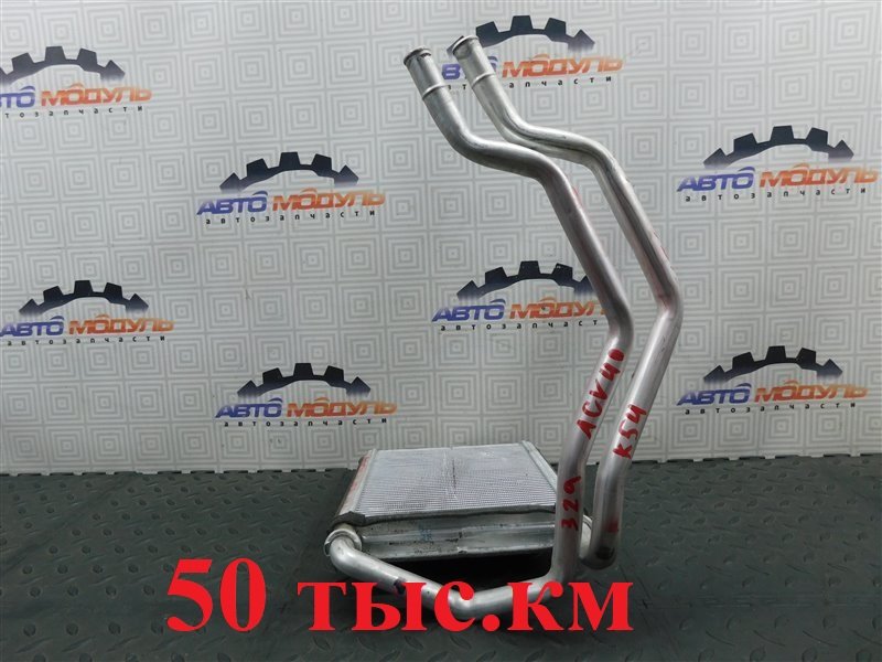 Радиатор печки TOYOTA CAMRY ACV40-3185587 2AZ-FE 2008 (б/у)
