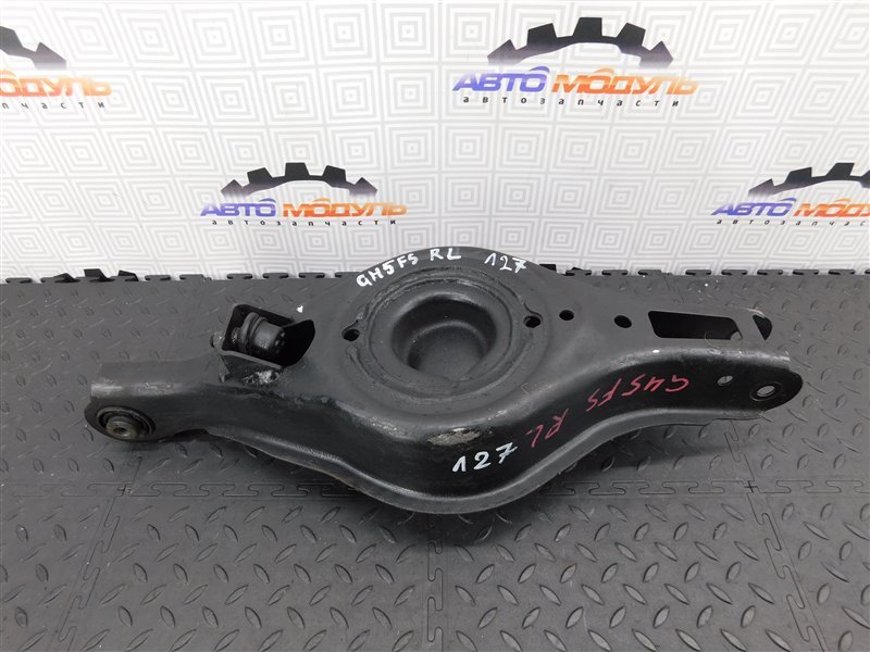 Рычаг MAZDA ATENZA GH5FS задний левый (б/у)