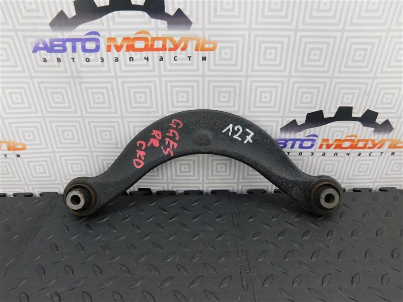 Рычаг MAZDA ATENZA GGES задний правый (б/у)