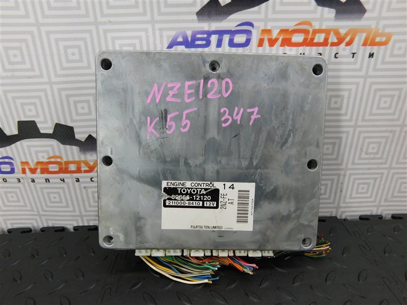 Блок управления двс TOYOTA COROLLA NZE120-3013144 2NZ-FE 2002 (б/у)