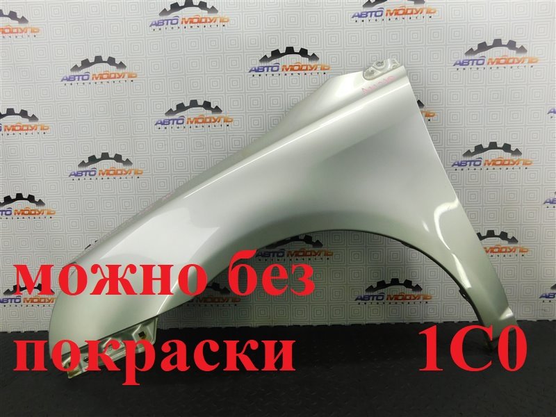 Крыло TOYOTA AVENSIS AZT251-0006572 2AZ-FSE 2006 переднее левое (б/у)