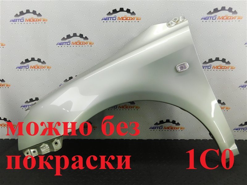 Крыло TOYOTA AVENSIS AZT250-0022993 1AZ-FSE 2004 переднее левое (б/у)