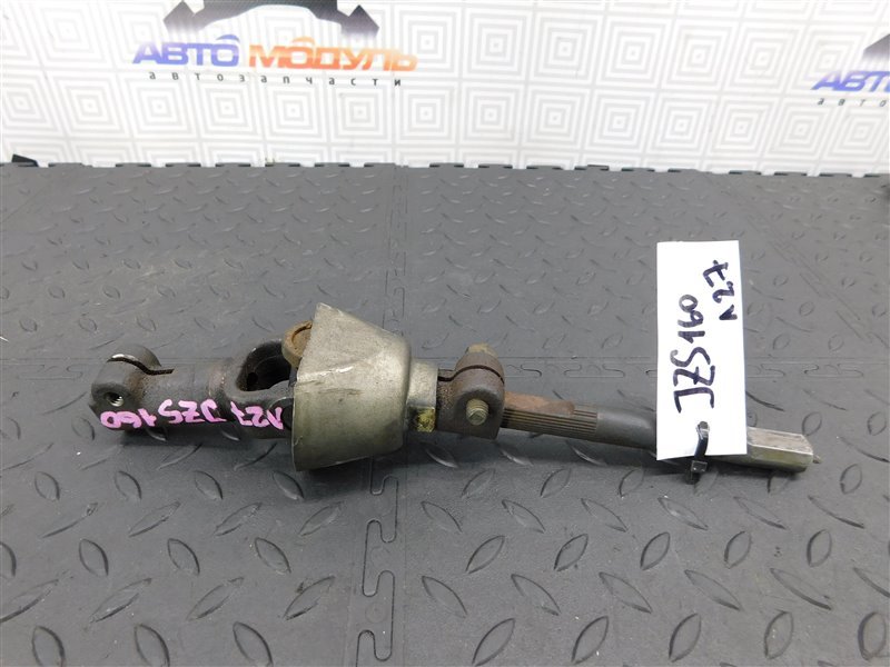 Карданчик рулевой TOYOTA ARISTO JZS160 (б/у)
