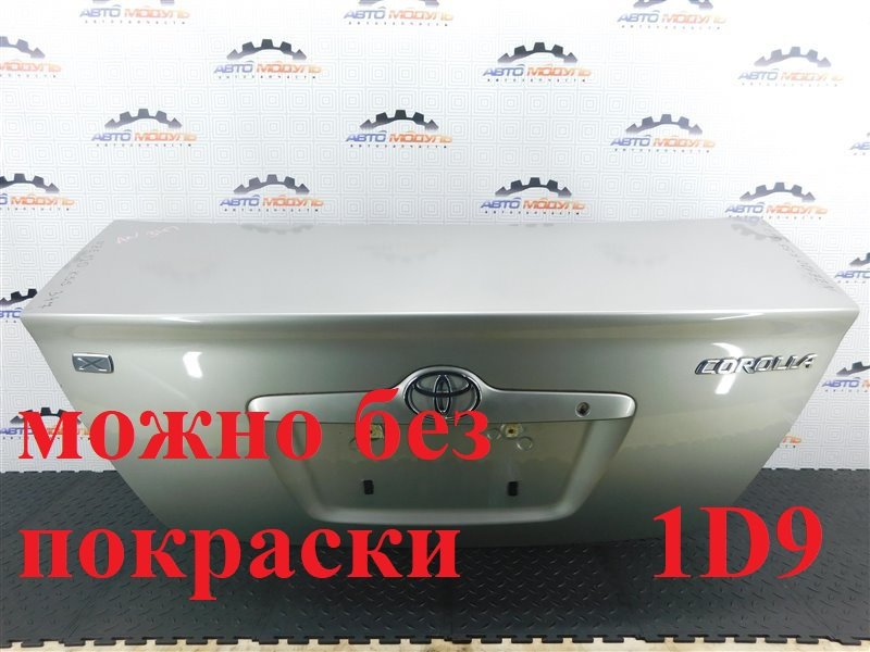 Крышка багажника TOYOTA COROLLA NZE120-3013144 2NZ-FE 2002 задняя (б/у)