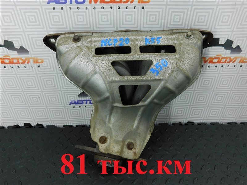 Коллектор выпускной TOYOTA FUNCARGO NCP20-0350489 2NZ-FE 2004 (б/у)