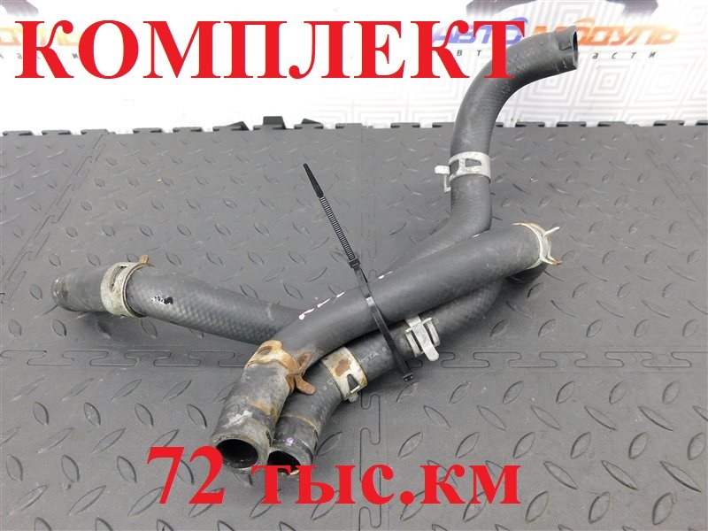 Патрубок радиатора печки HONDA CR-V RD5-1012704 K20A 2002 (б/у)