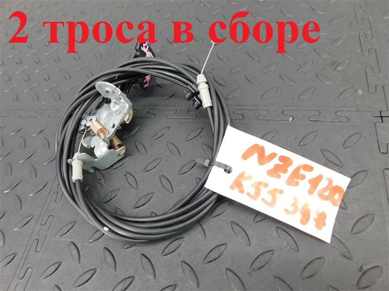 Тросик багажника TOYOTA COROLLA NZE120-3013144 2NZ-FE 2002 (б/у)