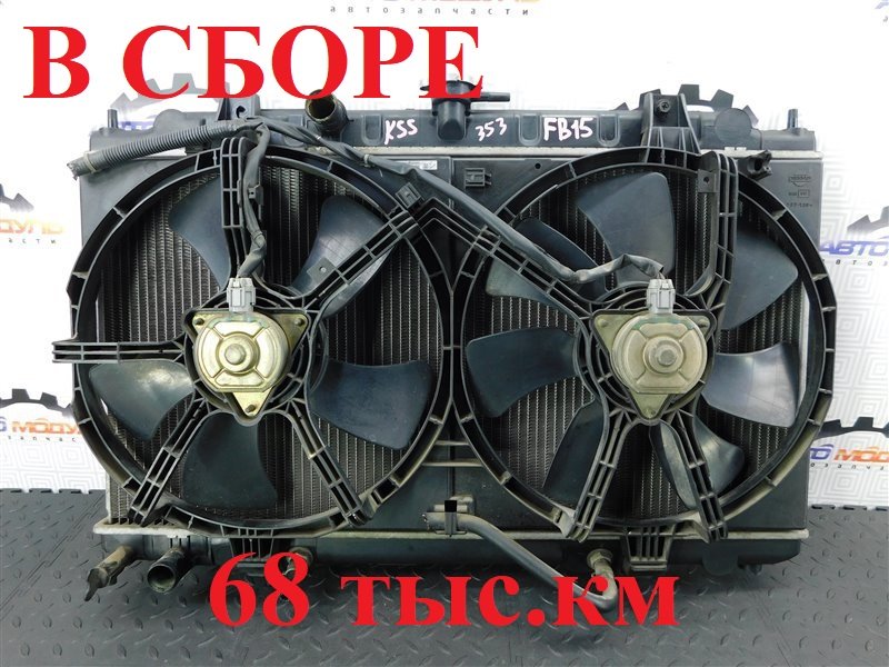 Радиатор основной NISSAN SUNNY FB15-819434 QG15-DE 2003 (б/у)