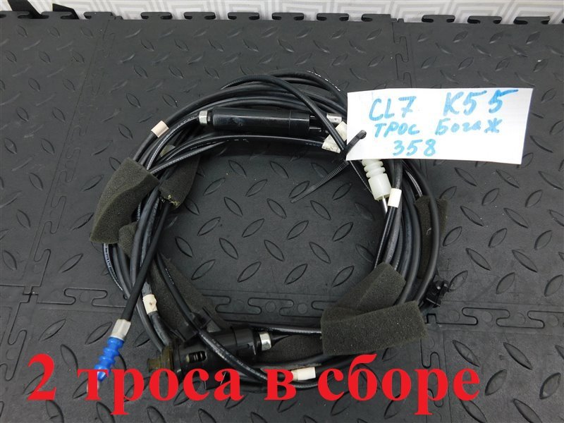 Тросик лючка бензобака HONDA ACCORD CL7-3302302 K20A 2006 (б/у)