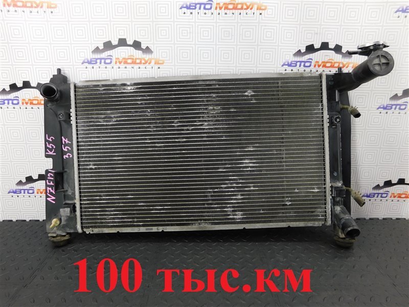 Радиатор основной TOYOTA COROLLA FIELDER NZE121-0137282 1NZ-FE 2002 (б/у)