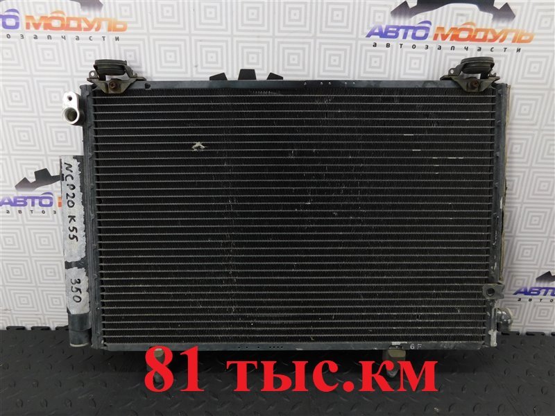 Радиатор кондиционера TOYOTA FUNCARGO NCP20-0350489 2NZ-FE 2004 (б/у)