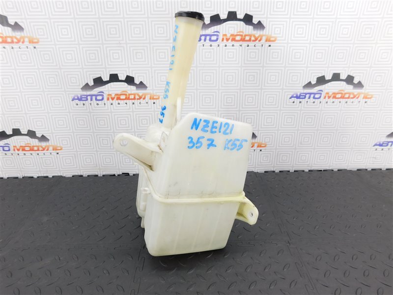Бачок омывателя TOYOTA COROLLA FIELDER NZE121-0137282 1NZ-FE 2002 (б/у)