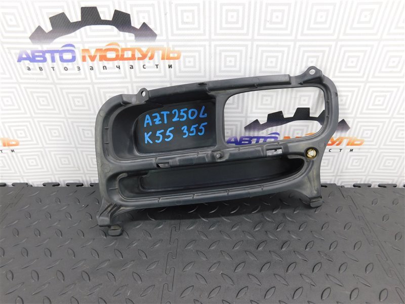 Заглушка бампера TOYOTA AVENSIS AZT250-0022993 1AZ-FSE 2004 передняя левая (б/у)