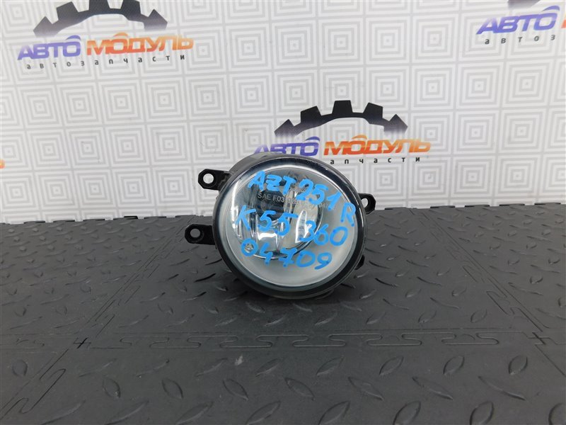 Туманка TOYOTA AVENSIS AZT251-0006572 2AZ-FSE 2006 передняя правая (б/у)