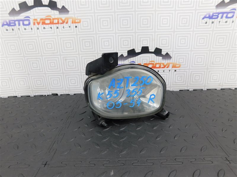 Туманка TOYOTA AVENSIS AZT250-0022993 1AZ-FSE 2004 передняя правая (б/у)