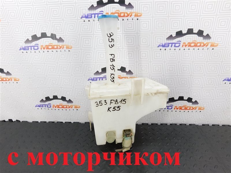 Бачок омывателя NISSAN SUNNY FB15-819434 QG15-DE 2003 (б/у)