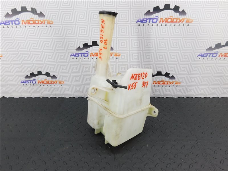 Бачок омывателя TOYOTA COROLLA NZE120-3013144 2NZ-FE 2002 (б/у)