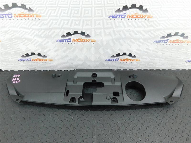Защита радиатора HONDA CR-V RE4-1004330 K24A 2007 (б/у)