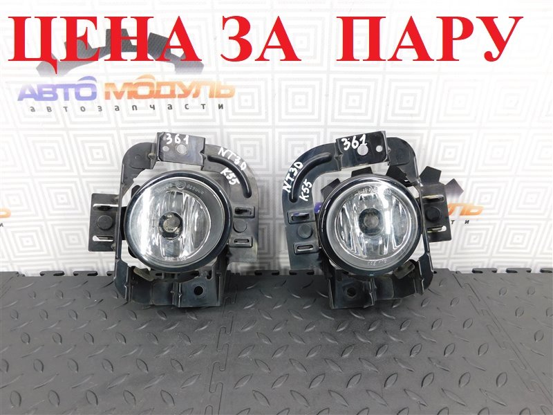 Туманка NISSAN X-TRAIL NT30-152491 QR20-DE 2005 (б/у)