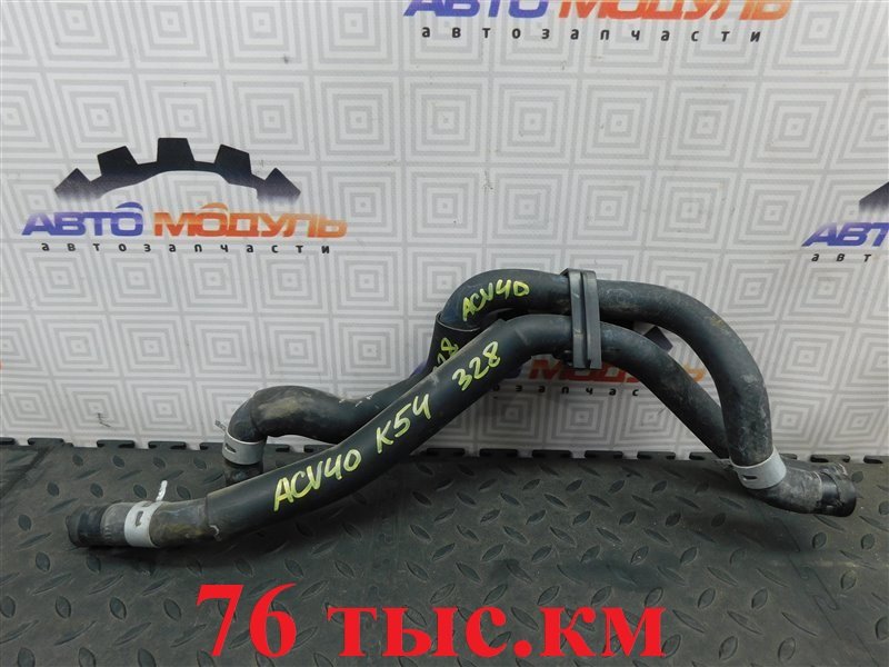 Патрубок радиатора печки TOYOTA CAMRY ACV40-3195270 2AZ-FE 2009 (б/у)
