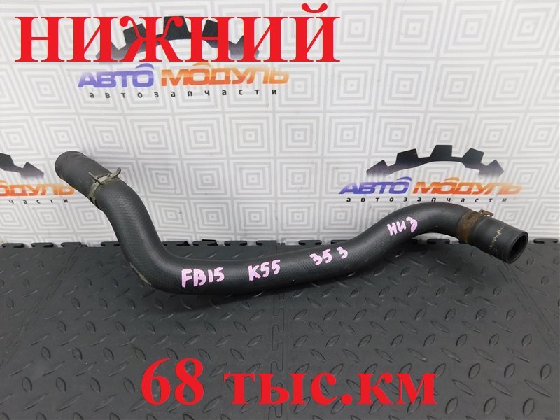 Патрубок радиатора NISSAN SUNNY FB15-819434 QG15-DE 2003 (б/у)