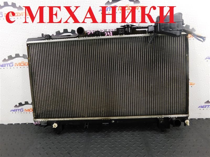 Радиатор основной TOYOTA CARINA ST215-6005920 3S-FE 1998 (б/у)