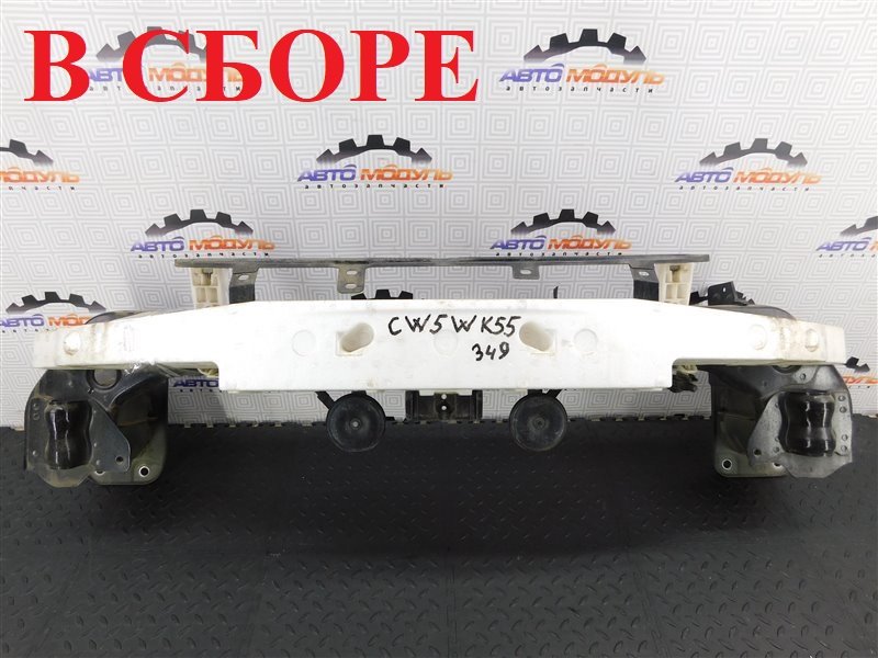 Усилитель бампера MITSUBISHI OUTLANDER CW5W-5105055 4B12 2007 передний (б/у)