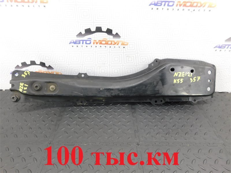 Балка продольная TOYOTA COROLLA FIELDER NZE121-0137282 1NZ-FE 2002 передняя (б/у)