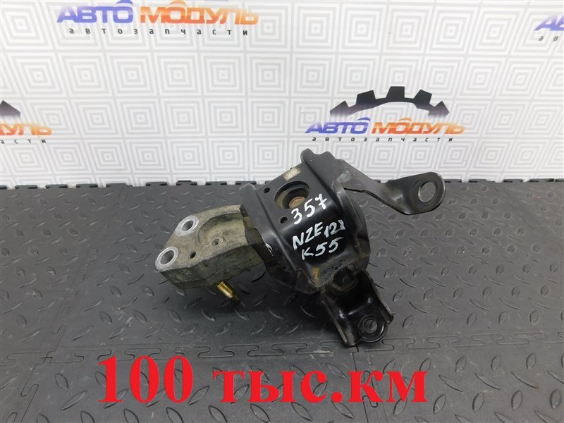 Подушка двигателя TOYOTA COROLLA FIELDER NZE121-0137282 1NZ-FE 2002 правая (б/у)