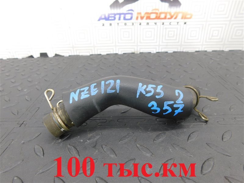 Патрубок сапуна TOYOTA COROLLA FIELDER NZE121-0137282 1NZ-FE 2002 (б/у)