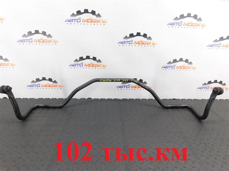 Стабилизатор MITSUBISHI OUTLANDER CW5W-5105055 4B12 2007 задний (б/у)