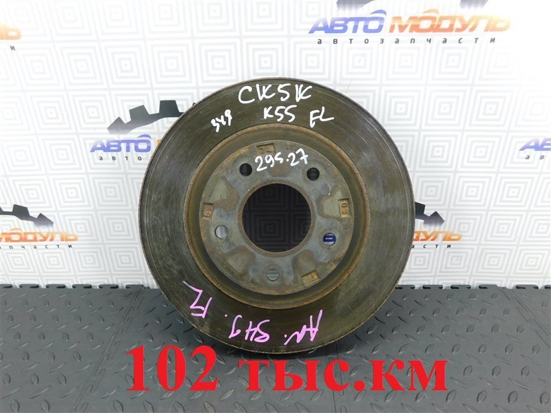 Диск тормозной MITSUBISHI OUTLANDER CW5W-5105055 4B12 2007 передний (б/у)
