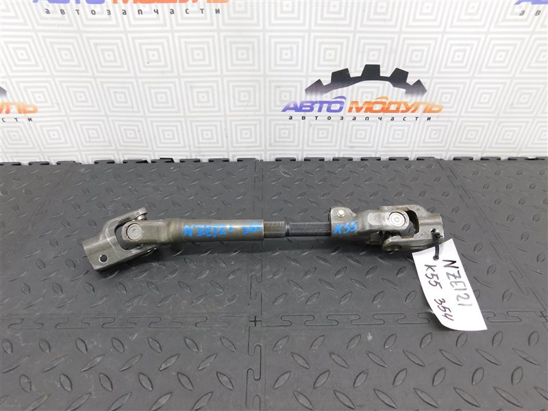 Карданчик рулевой TOYOTA COROLLA FIELDER NZE121-0113998 1NZ-FE 2002 (б/у)
