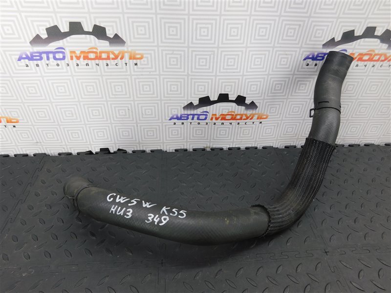 Патрубок радиатора MITSUBISHI OUTLANDER CW5W-5105055 4B12 2007 (б/у)
