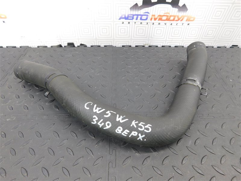 Патрубок радиатора MITSUBISHI OUTLANDER CW5W-5105055 4B12 2007 (б/у)