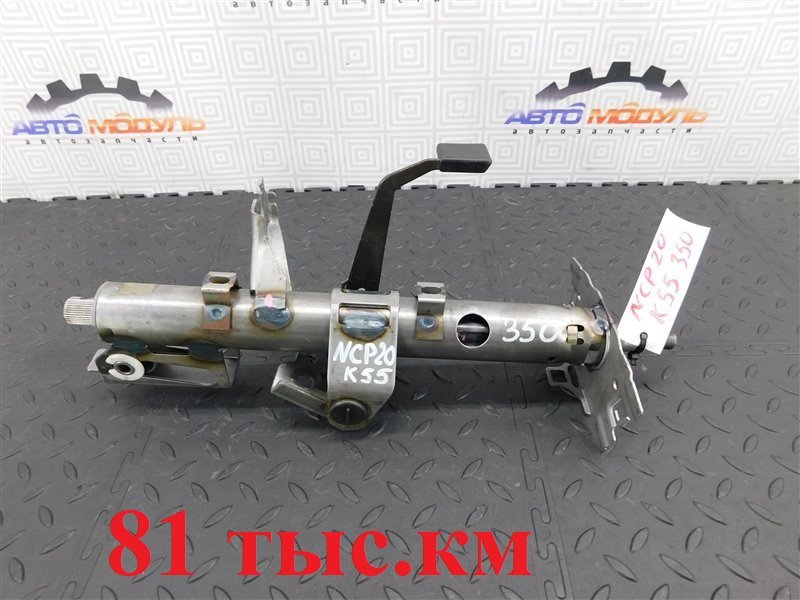 Рулевая колонка TOYOTA FUNCARGO NCP20-0350489 2NZ-FE 2004 (б/у)