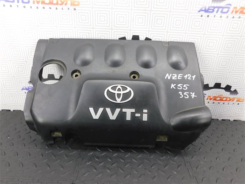 Крышка ДВС декоративная TOYOTA COROLLA FIELDER NZE121-0137282 1NZ-FE 2002 (б/у)