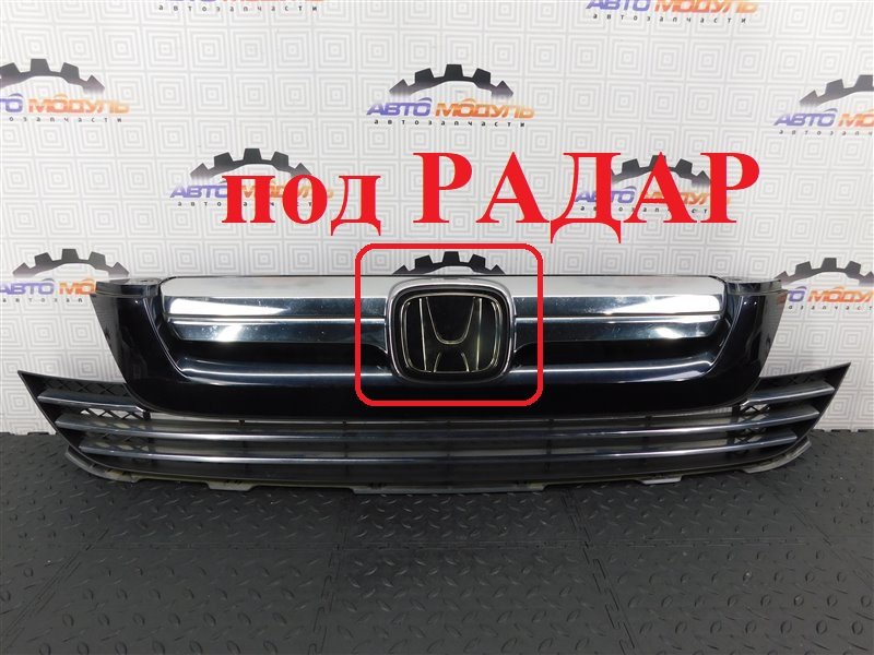 Решетка радиатора HONDA CR-V RE4-1004330 K24A 2007 (б/у)