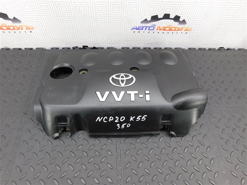 Крышка ДВС декоративная TOYOTA FUNCARGO NCP20-0350489 2NZ-FE 2004 (б/у)