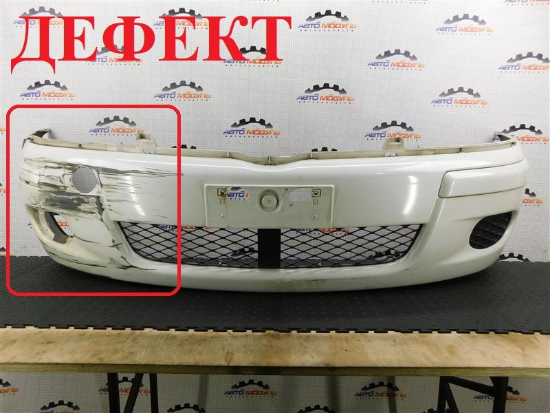 Бампер TOYOTA FUNCARGO NCP20-0350489 2NZ-FE 2004 передний (б/у)