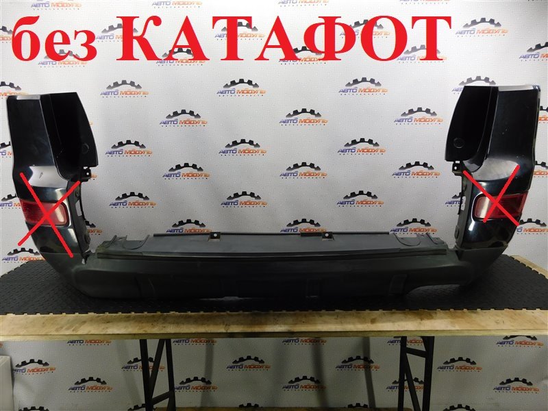 Бампер MITSUBISHI OUTLANDER CW5W-5105055 4B12 2007 задний (б/у)