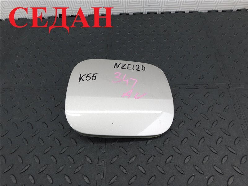 Лючок бензобака TOYOTA COROLLA NZE120-3013144 2NZ-FE 2002 (б/у)